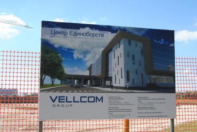 В Рязани началось строительство центра единоборств