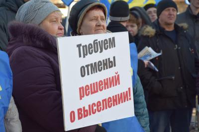 Выселяемые из квартир в посёлке Желтухинский граждане вышли на митинг
