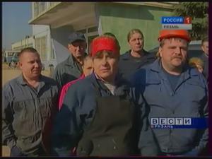 Рабочие Рязанского станкостроительного завода остановили производство