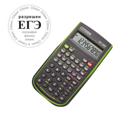 «Канцлер»: Калькулятор для ЕГЭ по специальной цене