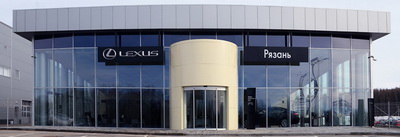 «Автоимпорт»: В Рязани открылся дилерский центр Lexus