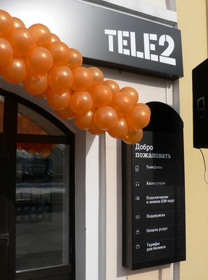 Tele2: Новый центр обслуживания в Рязани