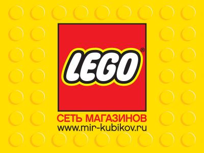 «М5 Молл»: Подготовка к школе вместе с LEGO