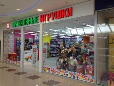 «Виктория Плаза»: Скидки до 20% в магазине «IQ Toys: Правильные игрушки»