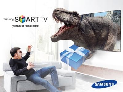 «Виктория Плаза»: Подарки при покупке Samsung Smart TV