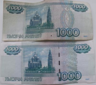 На Рязанщине выявили 79 поддельных денежных знаков Банка России