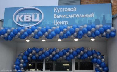 На улице Новосёлов появился новый пункт приёма платежей за услуги ЖКХ