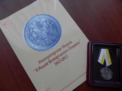 Рязанский пристав награждён медалью Российского императорского дома