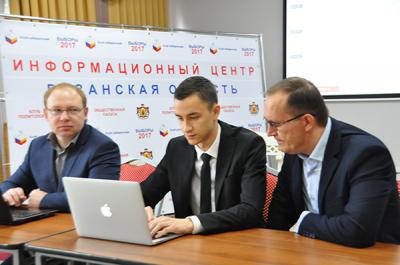 Информационный центр рязанского Клуба избирателей будет работать в гостинице «Старый город»
