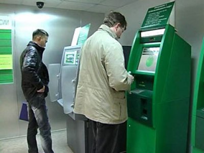 Сбербанк: Банкоматы Сбербанка будут оснащены спецкассетами для окрашивания денег