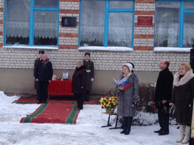 В рязанском селе Вышетравино увековечили память героя