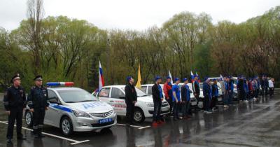 В Рязани стартовал Первый юношеский автопробег
