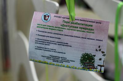 Рязанские школьники насобирали более 45 тонн макулатуры и спасли 564 дерева