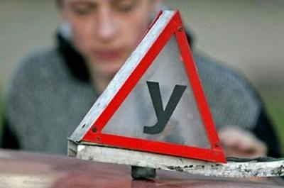 56 автошкол Рязанской области подтвердили право на подготовку водителей