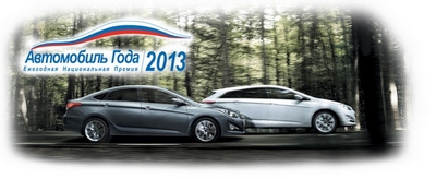 «Автоимпорт»: Специальные условия кредита на Hyundai i40