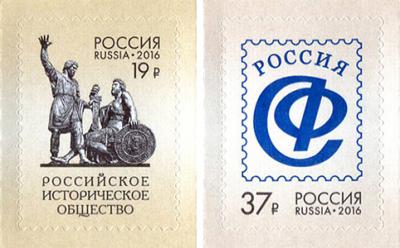 Рязанцам стали доступны новые почтовые «тарифные» марки