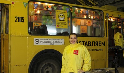 «Дом.ru»: День смайлика в «Счастливом троллейбусе»