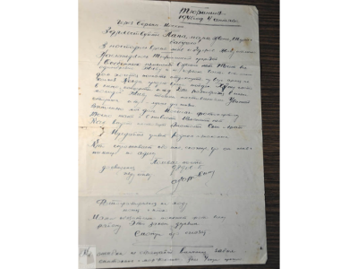 Кораблинский краеведческий музей пополнился письмом неизвестного солдата