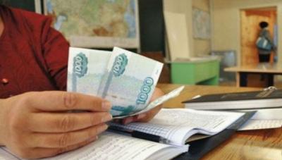 В Рязани изменены подходы к формированию зарплаты руководителей школ и детских садов