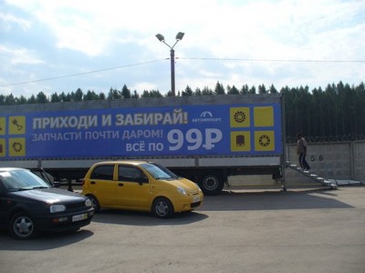 «Автоимпорт»: Запчасти по 99 рублей и все, что нужно автомобилисту