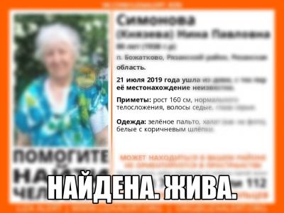 Пропавшая в Рязанском районе пенсионерка найдена