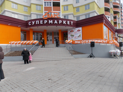 «Барс»: Открылся новый супермаркет в Горроще