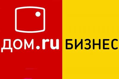 «Дом.ru»: Начала действовать услуга фильтрации контента для корпоративных клиентов