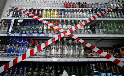 В День российского студенчества рязанцам не будут продавать алкоголь