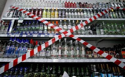 На Рязанщине 27 июня не будут продавать спиртное