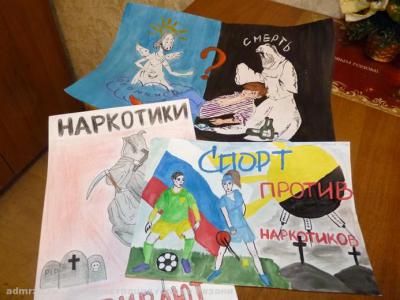 В Рязани наградили победителей конкурса детского рисунка «Спорт против наркотиков»
