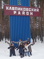 Клепиковский район посетили студенты Рязанского филиала МЭСИ