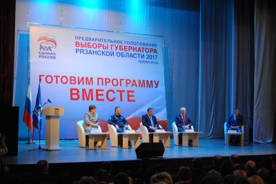 В Рязани прошла первая встреча кандидатов в губернаторы от «Единой России» с партийцами