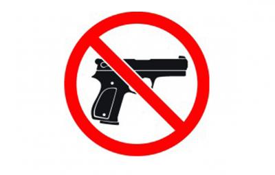 В Рязанской области запретили оборот оружия во время Чемпионата мира по футболу
