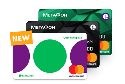 «МегаФон» возвращает деньги при оплате виртуальной картой через Apple Pay, Samsung Pay и Google Pay