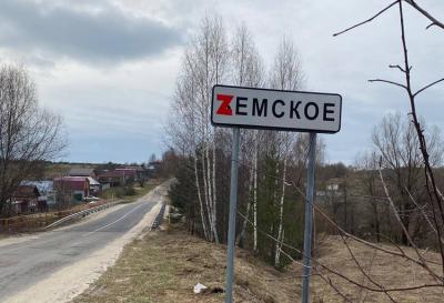 В Касимовском районе появился дорожный знак с указанием деревни Zемское