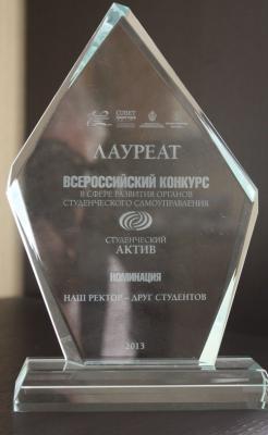 Студенты и ректор РязГМУ победили в двух номинациях всероссийского конкурса