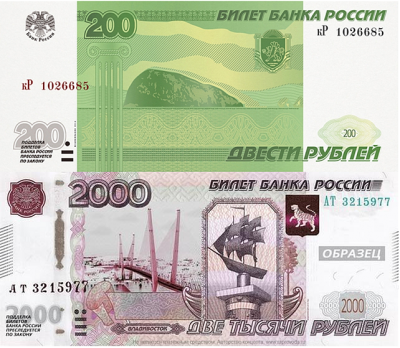 Рязанцев приглашают проголосовать за новые банкноты Банка России