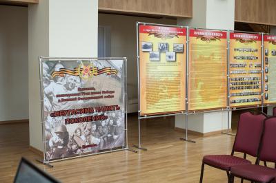 Рязанцы обсудили культурный аспект работы тыла в годы Великой Отечественной войны