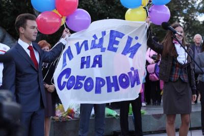 Шесть средних школ Рязани вошли в число лучших 500 школ России
