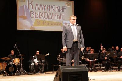 Николай Любимов открыл «Калужские выходные»