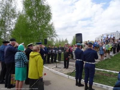В Рязани почтили память моряков — участников ВОВ