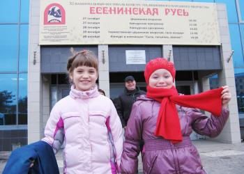 Дети со всей России приехали в Рязань, чтобы рассказать о любви к Родине