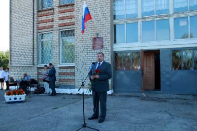 В деревне Ершово Рязанской области открылась мемориальная доска