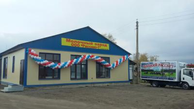 В Рязанской области открыто 12 мини сыроварен