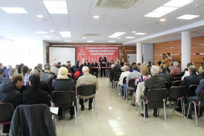 Рязанские коммунисты назначили новую конференцию