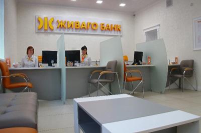Живаго-банк: Офис для корпоративных клиентов обновил расположение и внешний вид