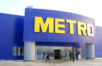 Metro Cash & Carry зафиксировала цены на социально-значимые товары