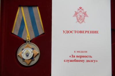 Александр Бастрыкин наградил Владимира Махлейдта за верность служебному долгу