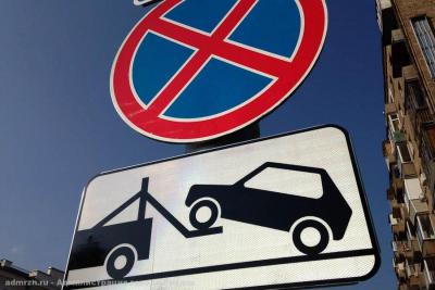 На участке улицы Колхозная в Рязани запретят остановку автомобилей