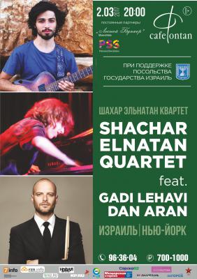 В Рязани впервые дадут концерт израильские джазмены